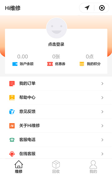 Hi維修手機案例圖片3