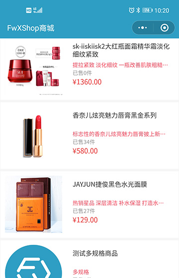方維網絡商城模板案例圖片1