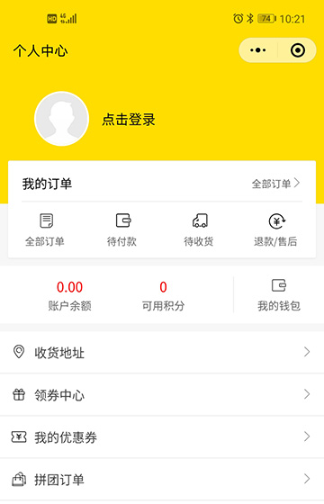 方維網絡商城模板案例圖片2