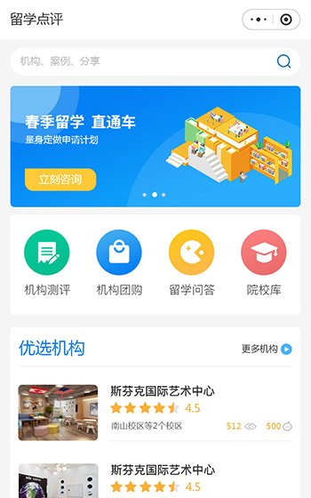 荔園留學案例圖片0