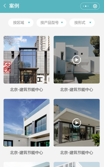 森鷹窗業案例圖片1